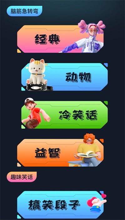 996游戏盒子app官方版 v1.2 安卓版