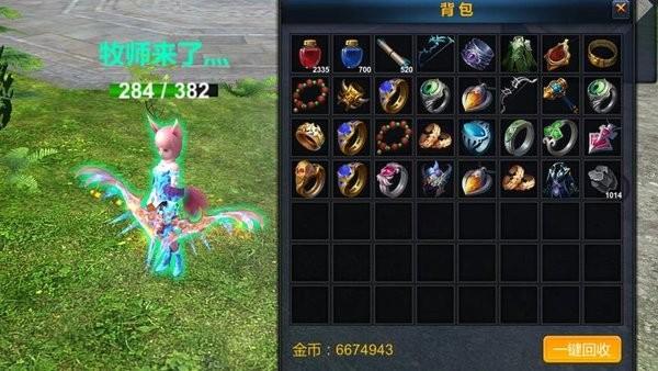 迷之战果游戏 v1.0 安卓版