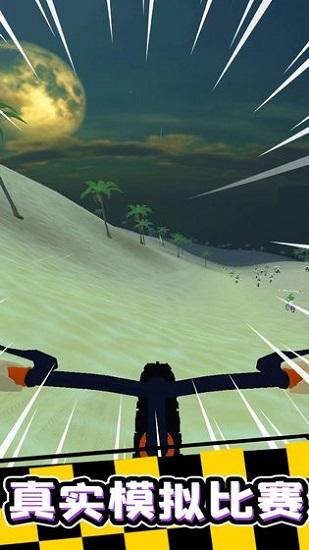 疯狂自行车游戏手机版 v1.2.4 安卓版