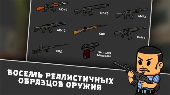 逃离暗影国际服最新版(shadow wartime) v1.306 安卓版