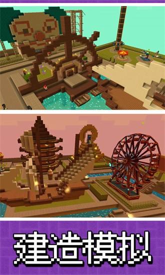 建造模拟大师最新版 v1.0.7 安卓版