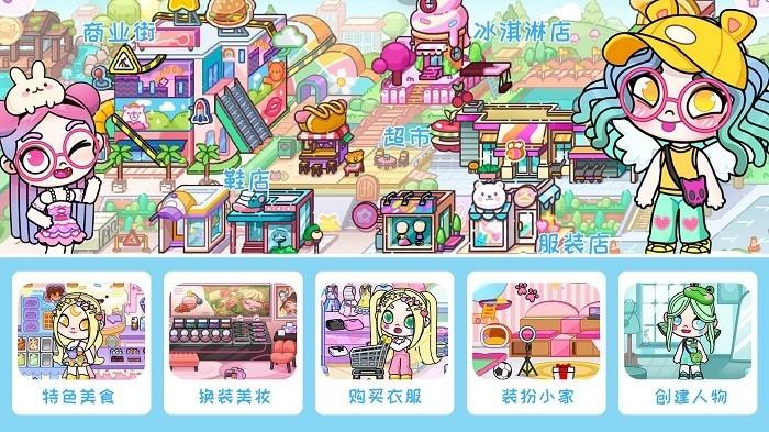 米家小镇家庭成员手机版 v1.1 安卓版