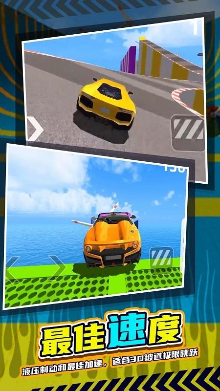 赛车冲刺手机版 v1.0.0 安卓版