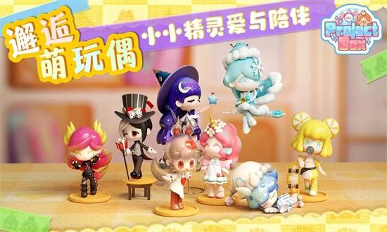 projectbox手游 v1.0.0.0 安卓版