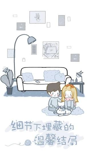 lovechoice拣爱手机版 v1.18 安卓版