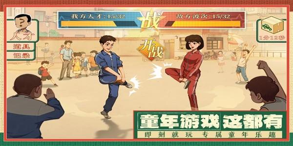 时光杂货店手游最新版 v0.9.4 安卓版