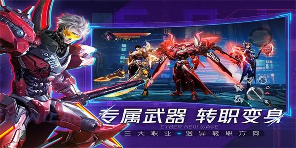 机械起源手游官方版 v1.0.0 安卓版