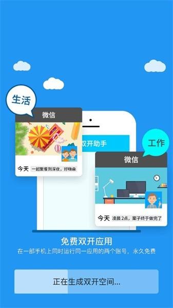 麦当劳全系统框架最新版 v1.0 安卓版