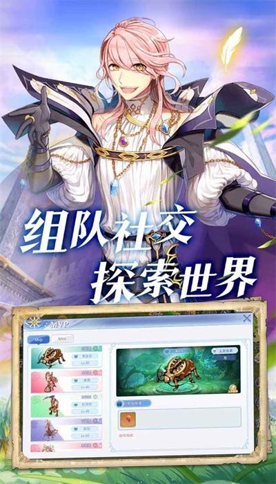 巴风特之怒手游官方正版 v1.0.1 安卓版