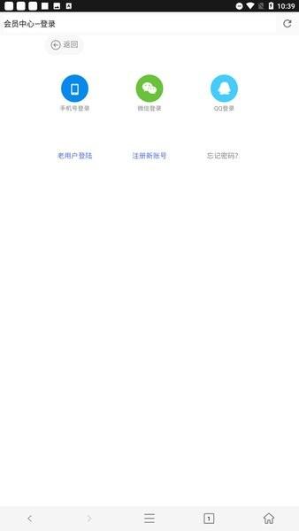 紫霞手游盒子官方版 v2.9 安卓版