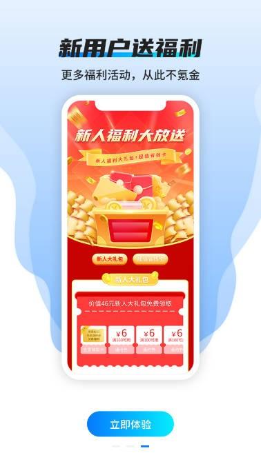 趣玩手游盒子官方版 v3.5.10 安卓版