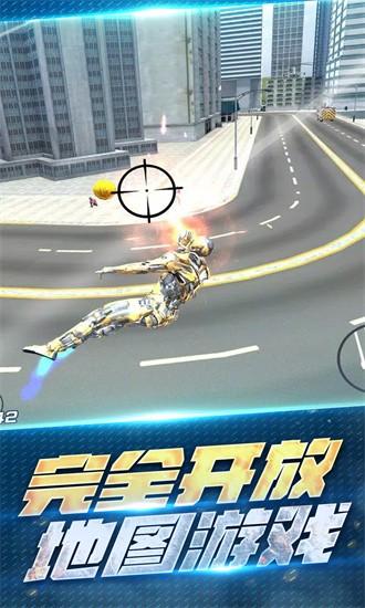 机甲重拳出击官方版 v1.0.9 安卓版