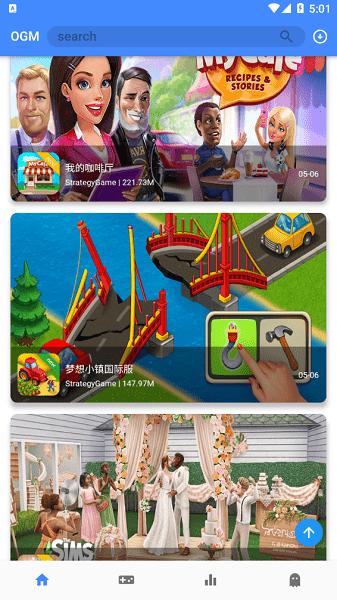 折相思游戏盒子(OGM) v2.7.2  安卓版