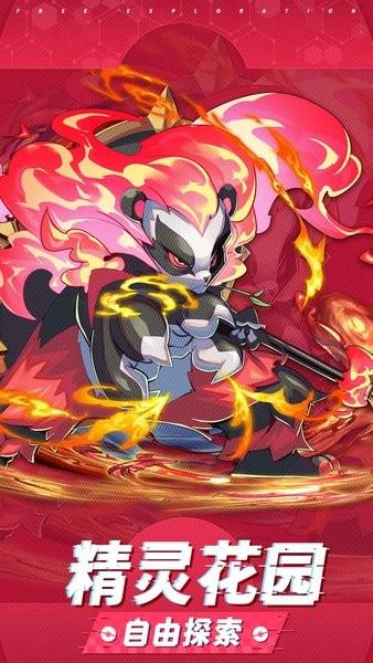 精灵宝贝手机版 v4.6.2 安卓版