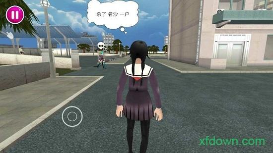 病娇模拟器手机版正版(yandere simulator) v1.1.2 安卓版