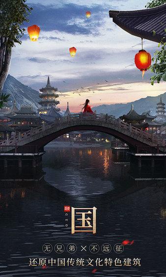 远征2最新版 v1.62.1 安卓版