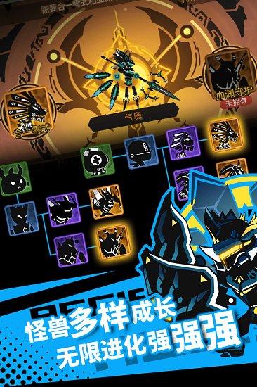 超进化物语游戏 v1.1.44 安卓版
