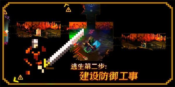 无尽地下城手游官方版 v1.0.1 安卓版