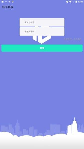 生存战争专属联机工具app v1.5 安卓版