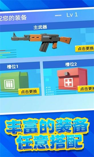 模拟像素射击游戏 v1.0.13 安卓版