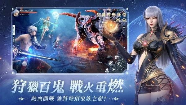 暮色双城手游 v3.3 安卓最新版