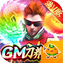 使命之战完整版