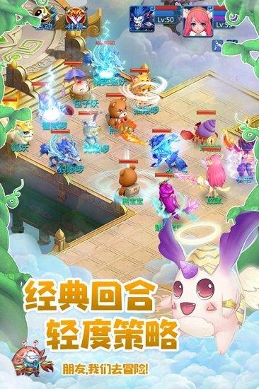 天书奇谈手机版 v2023.07.28 安卓版