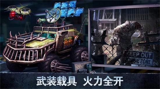 坍塌世界手机版 v1.8.2 安卓版