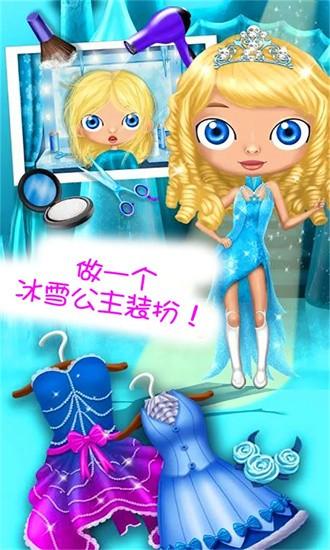 儿童宝宝理发店手游 v1.12 安卓版