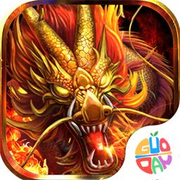 符文战争(高爆版)手游