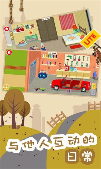 糖果大富翁游戏 v3.0.0.6 安卓版