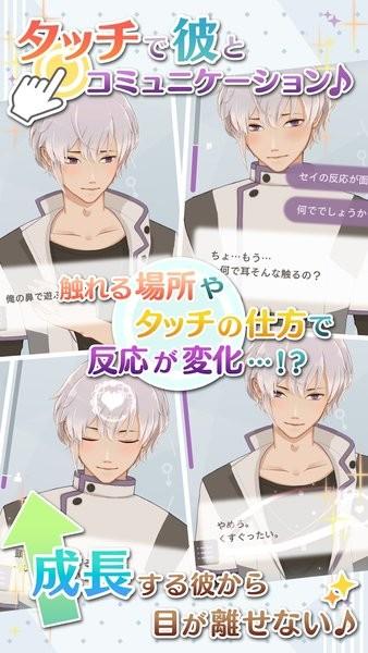 早安我的少年日服最新版2024 v1.12.2 安卓版