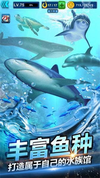 钓鱼大师模拟器手机版 v1.7.6 安卓版