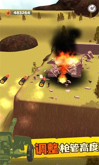 炮兵大师2最新版 v1.2 安卓版