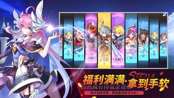 星之觉醒官方版 v1.0.0.0 安卓版