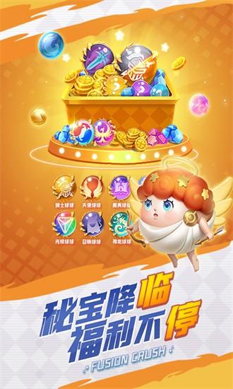 球球英雄最新版 v1.9.1.6 安卓版