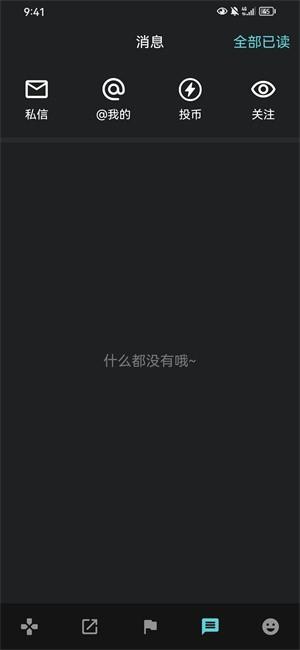 咕游社官方版 v2.1.9 安卓版