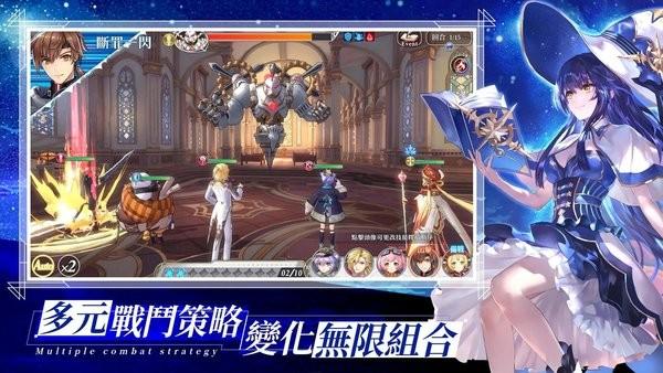 异世界女神物语官方版 v1.13.0 安卓版