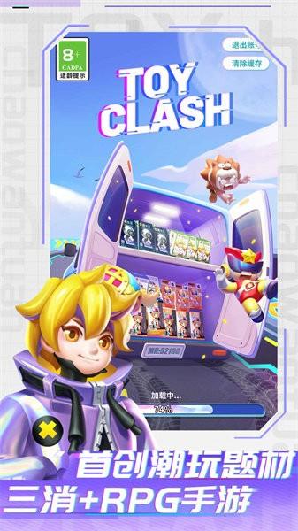 最强潮玩团手游 v1.0.3 安卓版