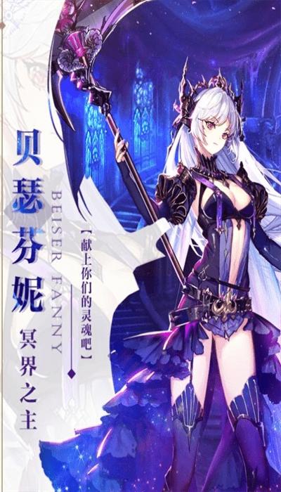 苍元战记手游官方版 v1.2.3 安卓版