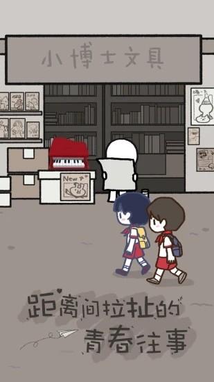 lovechoice拣爱手机版 v1.18 安卓版