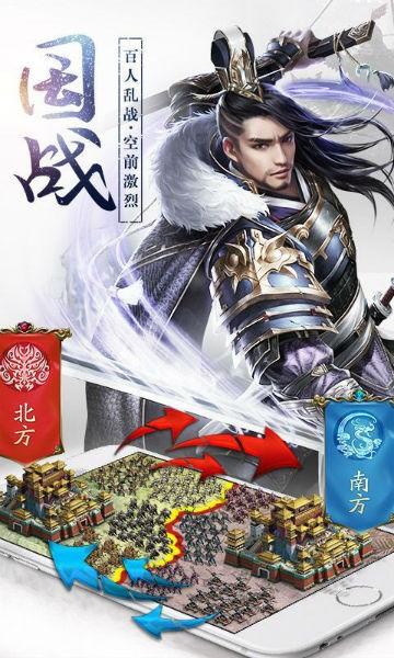 汉武王朝游戏 v1.0.945 安卓版