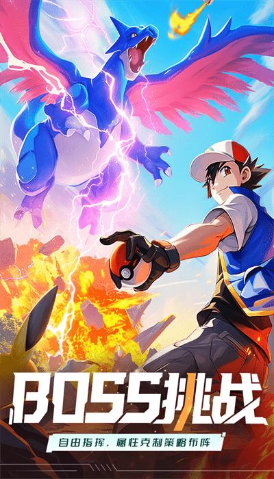 动物历险记手游官方版 v41429 安卓版