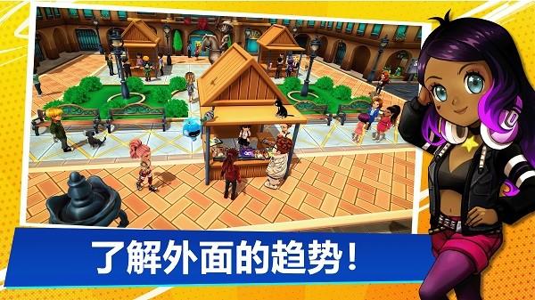 油管主播的生活2内置菜单版 v1.3.3 安卓版