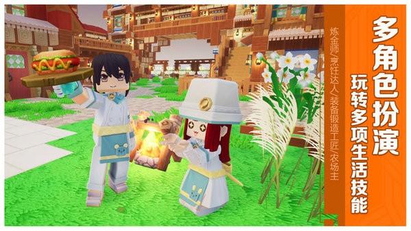 龙与家园手机版 v1.0.36.0 安卓版