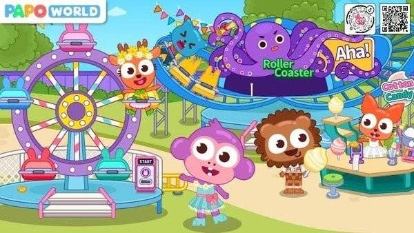 泡泡小镇游乐园完整版 v2.0.5 安卓版