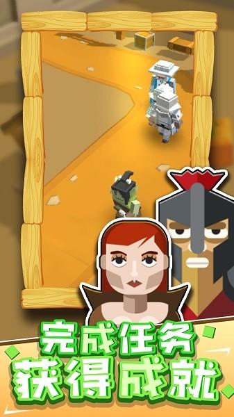 梦想养成记游戏 v1.0.1 安卓版