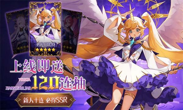 异次元之主最新版 v3 安卓版