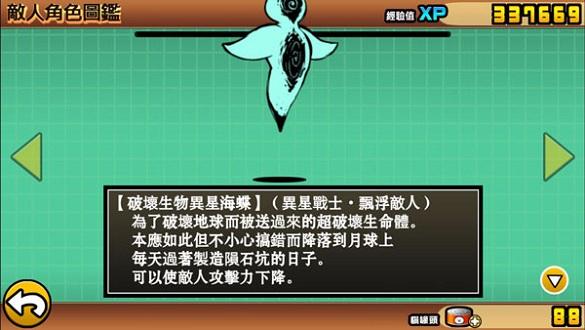 喵星人大战最新版本 v13.0.0 安卓官方版