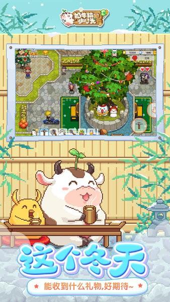 奶牛镇的小时光最新版本 v2.2.6 安卓版